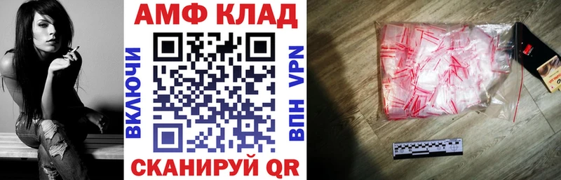 продажа наркотиков  Спасск  Амфетамин 97% 