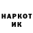 МЕТАДОН кристалл Alexandru 2005