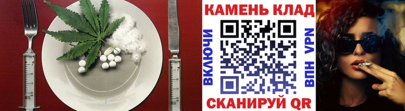 Cannafood марихуана  Спасск 