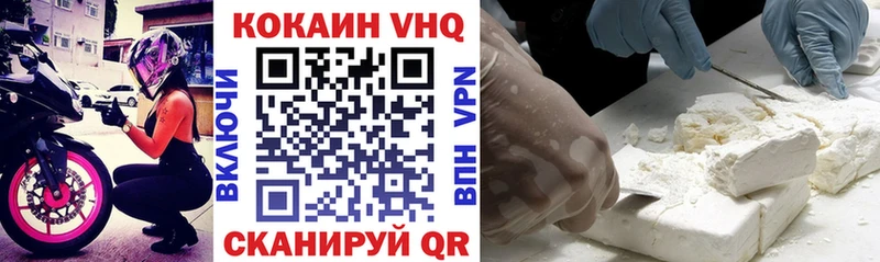 COCAIN VHQ где можно купить Спасск