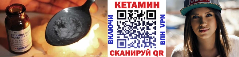 MEGA ССЫЛКА  закладка  Спасск  КЕТАМИН ketamine 