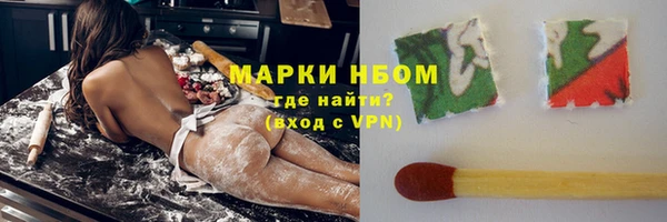 jwh Арсеньев