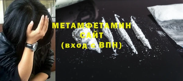 спайс Армянск