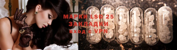 спайс Армянск