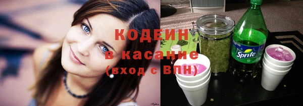 спайс Армянск