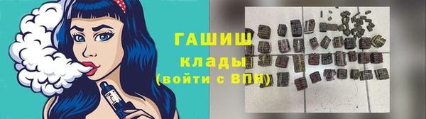 спайс Армянск