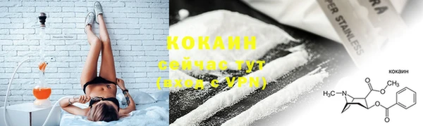 jwh Арсеньев