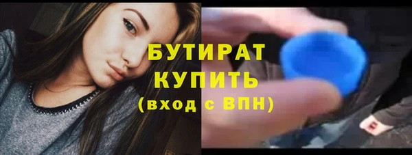 эйфоретик Аркадак