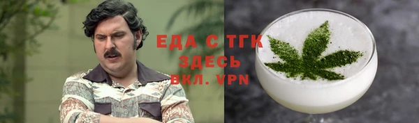 спайс Армянск