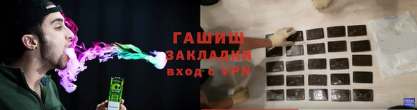 спайс Армянск