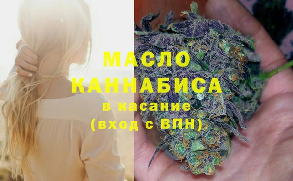 спайс Армянск