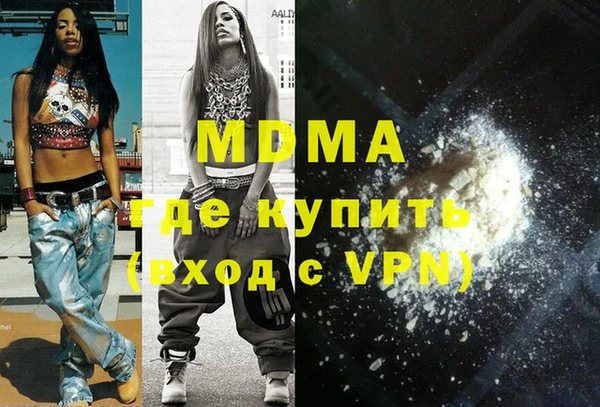 jwh Арсеньев