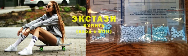 спайс Армянск