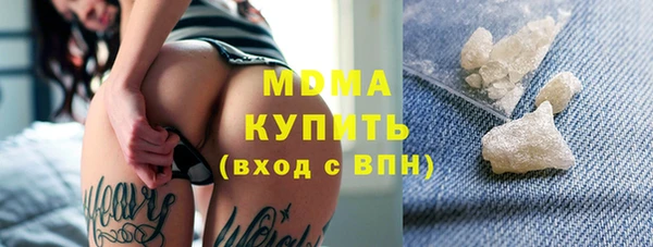 jwh Арсеньев