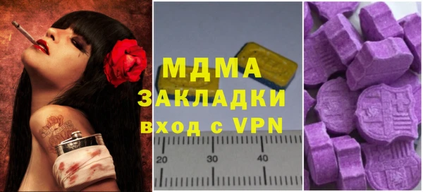 спайс Армянск