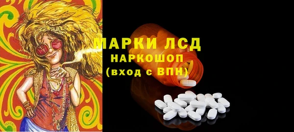 спайс Армянск