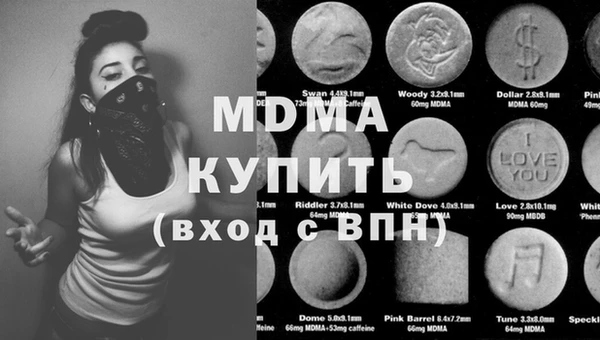 спайс Армянск