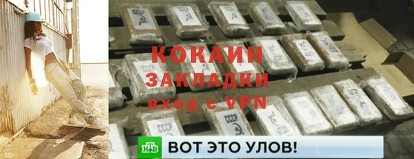 спайс Армянск