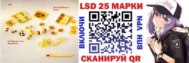 Лсд 25 экстази кислота  гидра онион  Спасск 