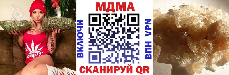 кракен как зайти  Спасск  shop Telegram  MDMA Molly 