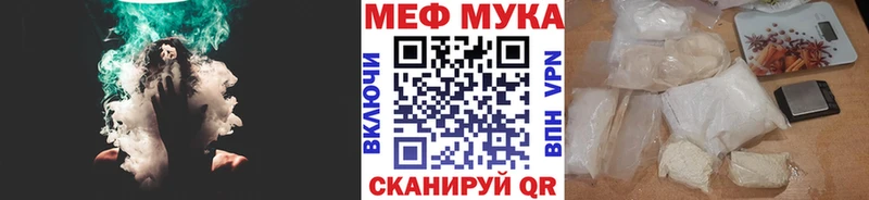 Меф 4 MMC наркота Спасск