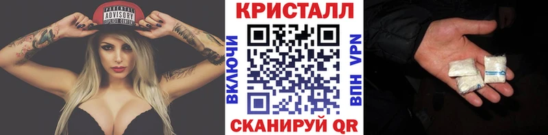 купить   Спасск  МЕТАМФЕТАМИН пудра 