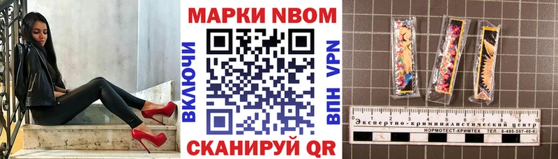 наркотики  Спасск  OMG онион  Марки NBOMe 1500мкг 