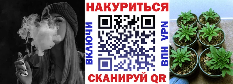Марихуана гибрид  купить   Спасск 
